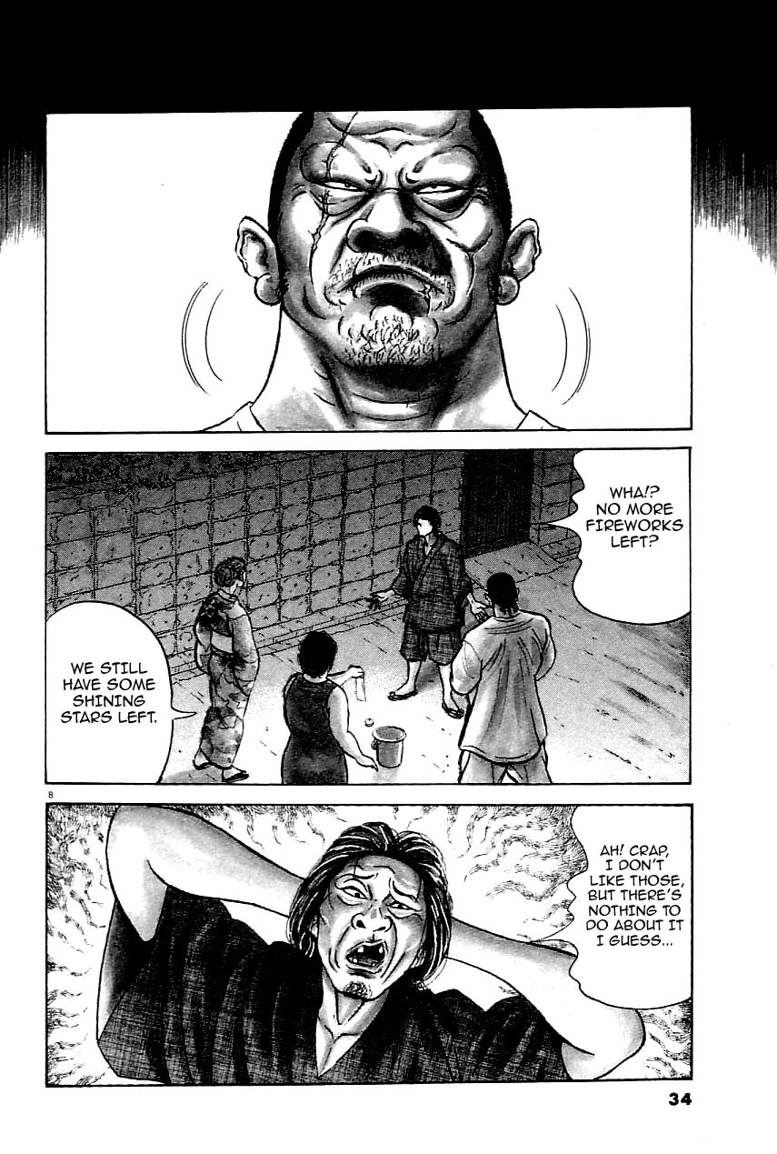Oyaji Chapter 18 page 8 - Chapter 18: Fireworks
