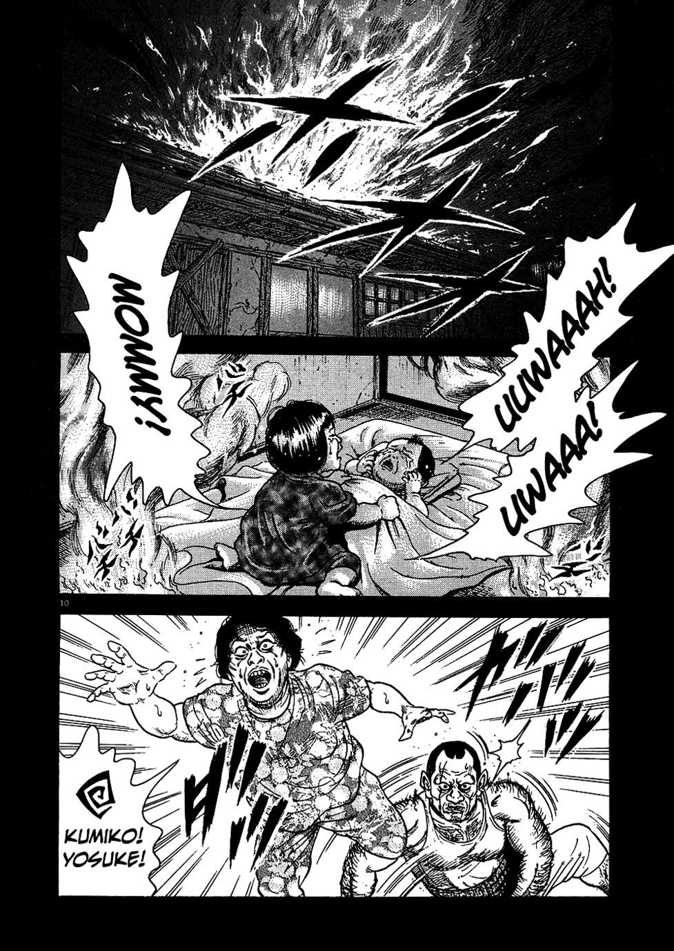 Oyaji Chapter 2 page 10 - Chapter 2: Earthquake - Thunder - Fire - Oyaji