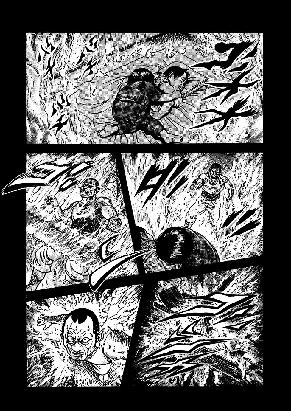 Oyaji Chapter 2 page 14 - Chapter 2: Earthquake - Thunder - Fire - Oyaji