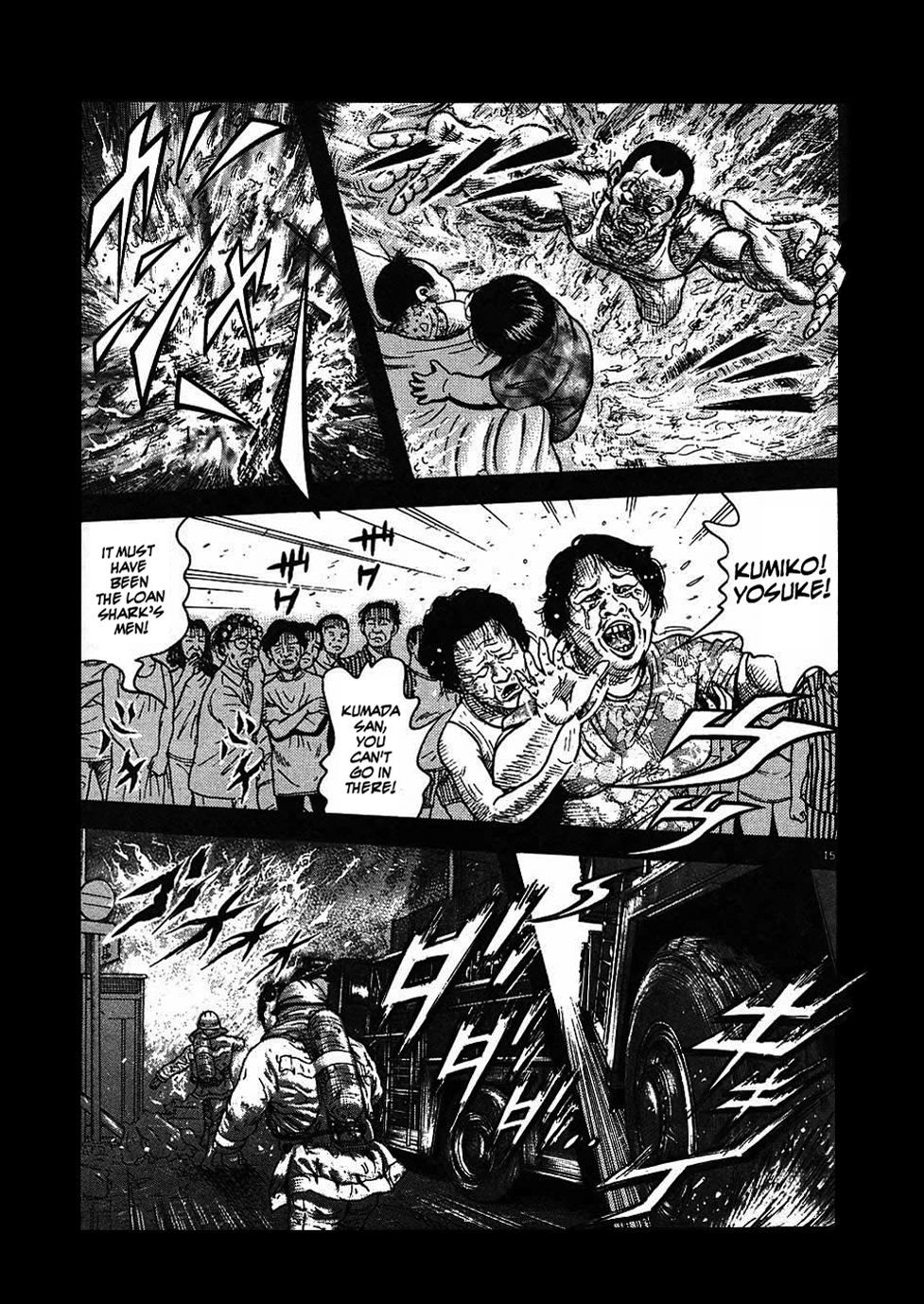 Oyaji Chapter 2 page 15 - Chapter 2: Earthquake - Thunder - Fire - Oyaji