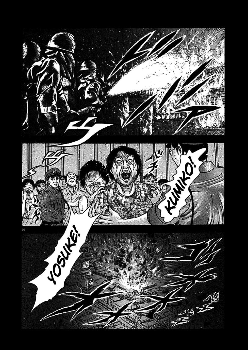 Oyaji Chapter 2 page 16 - Chapter 2: Earthquake - Thunder - Fire - Oyaji