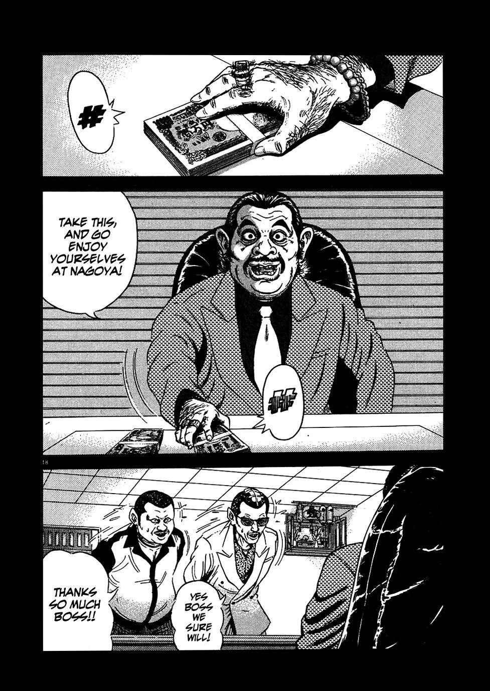 Oyaji Chapter 2 page 18 - Chapter 2: Earthquake - Thunder - Fire - Oyaji