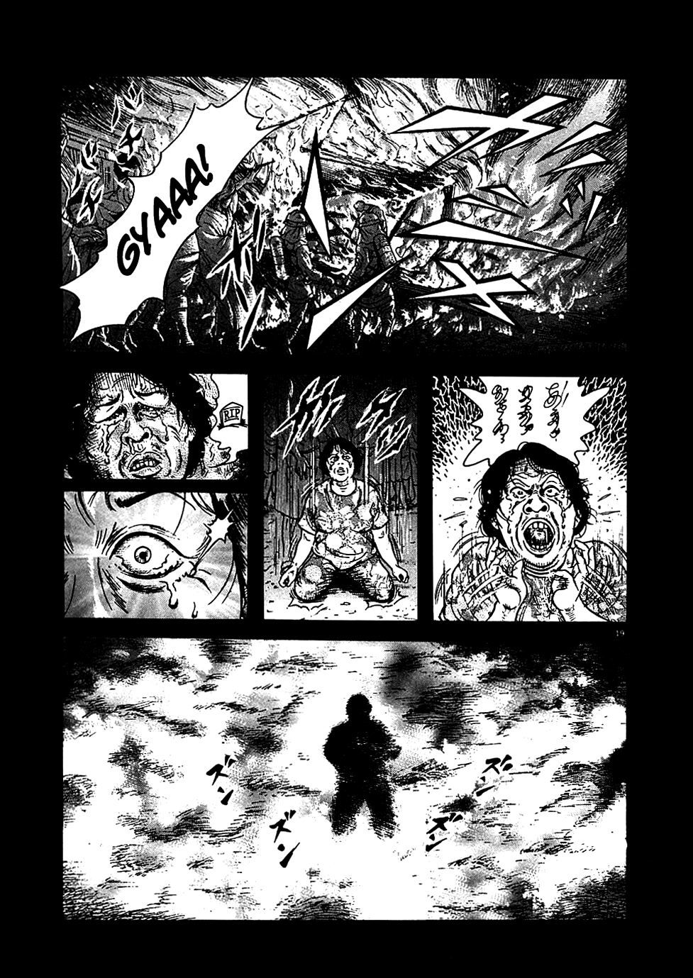 Oyaji Chapter 2 page 19 - Chapter 2: Earthquake - Thunder - Fire - Oyaji