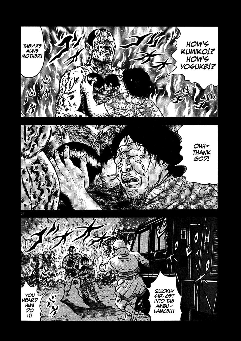 Oyaji Chapter 2 page 22 - Chapter 2: Earthquake - Thunder - Fire - Oyaji