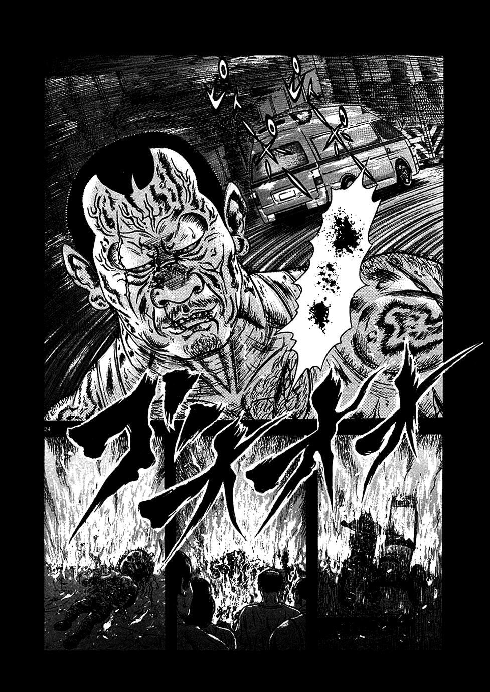 Oyaji Chapter 2 page 24 - Chapter 2: Earthquake - Thunder - Fire - Oyaji
