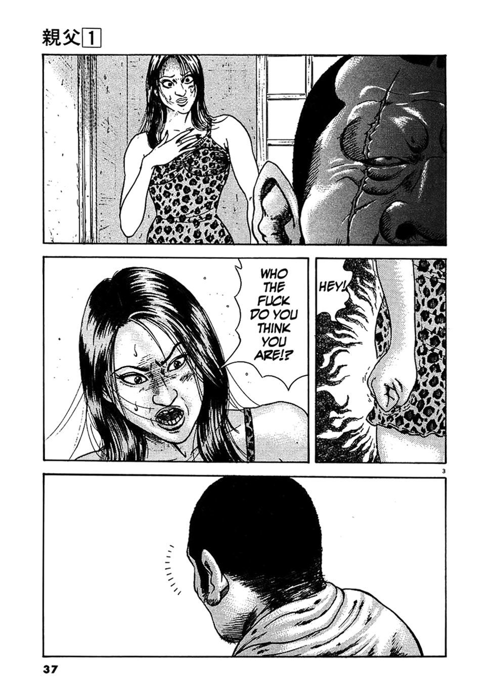 Oyaji Chapter 2 page 3 - Chapter 2: Earthquake - Thunder - Fire - Oyaji