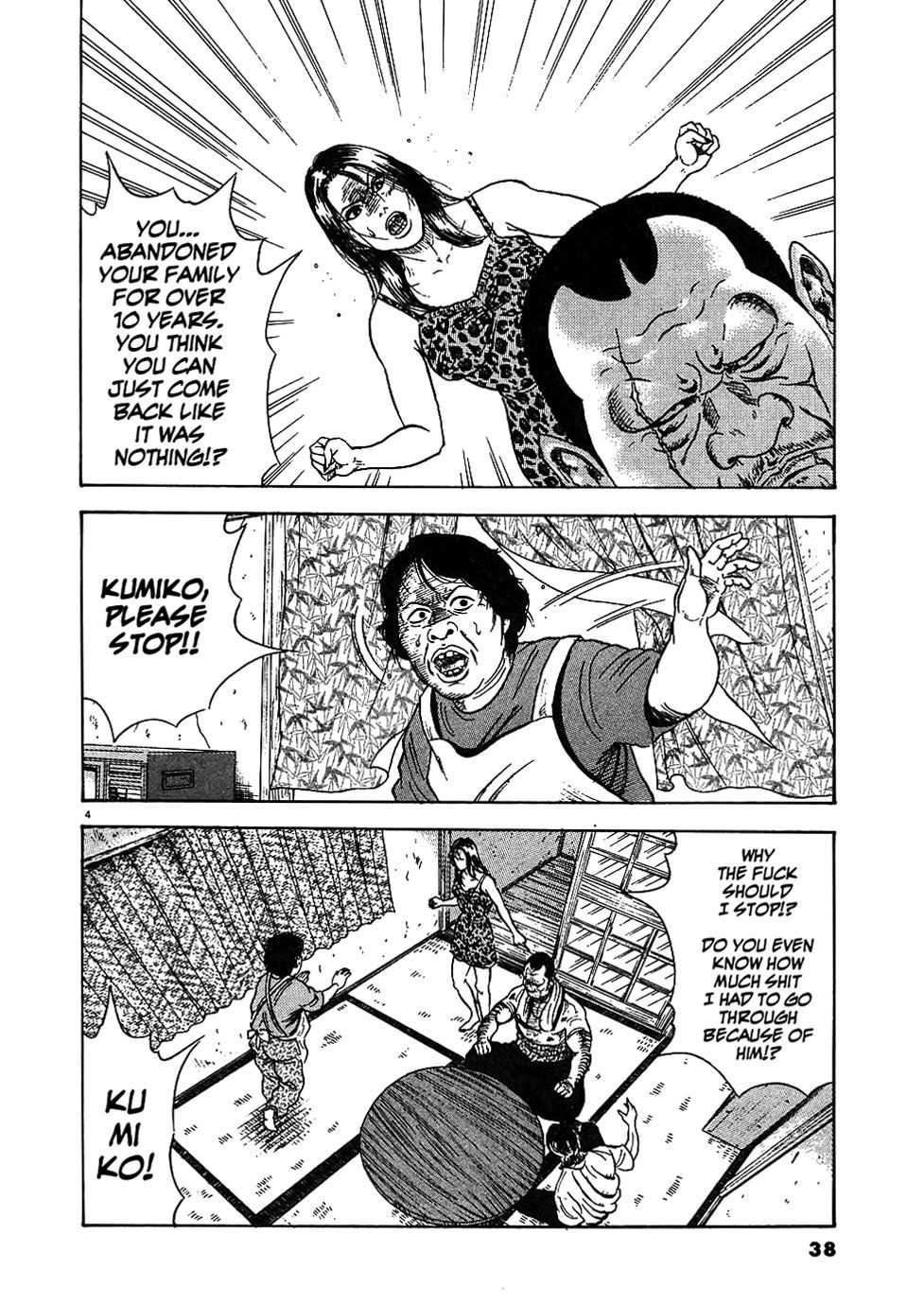 Oyaji Chapter 2 page 4 - Chapter 2: Earthquake - Thunder - Fire - Oyaji
