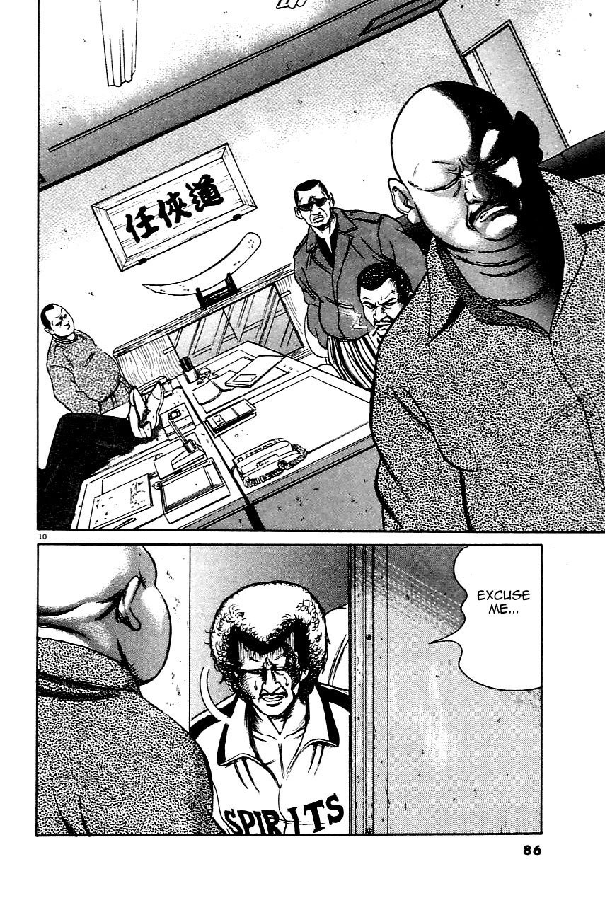 Oyaji Chapter 20 page 10 - Chapter 20: Another Son