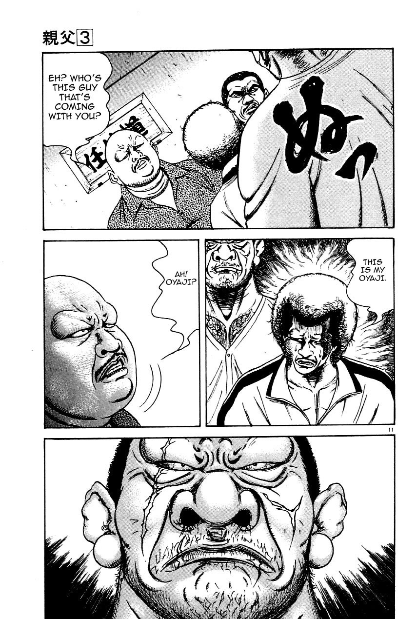 Oyaji Chapter 20 page 11 - Chapter 20: Another Son