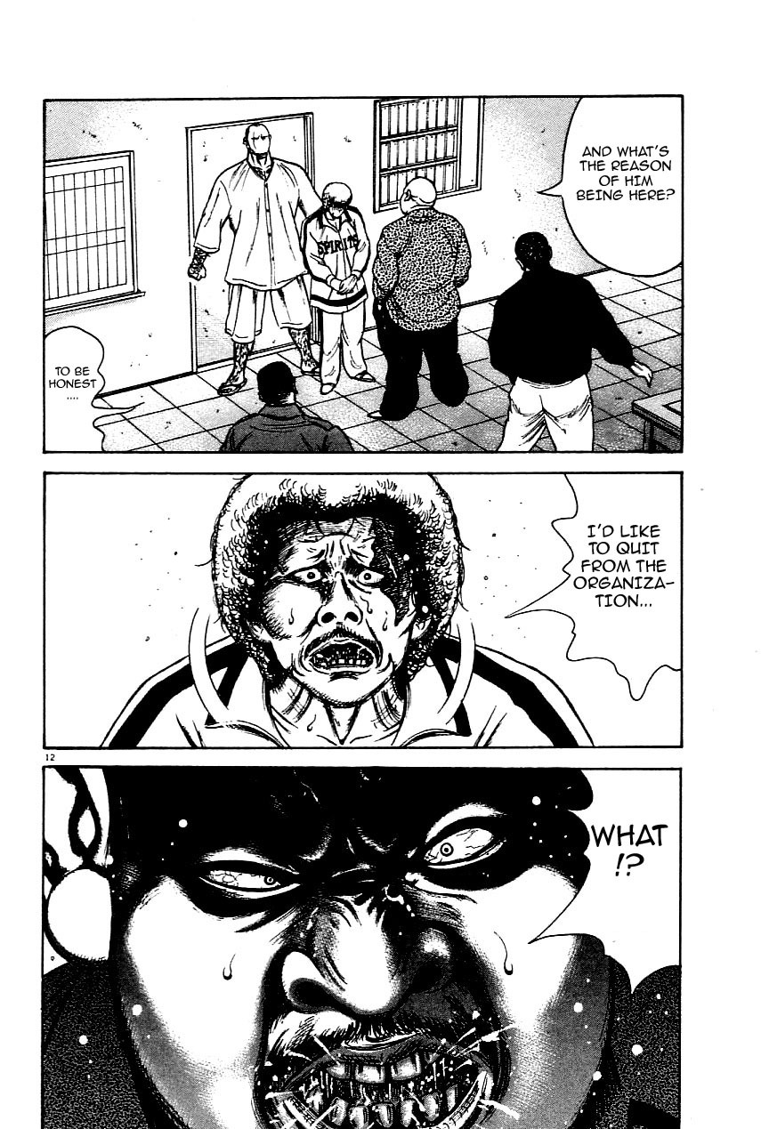 Oyaji Chapter 20 page 12 - Chapter 20: Another Son