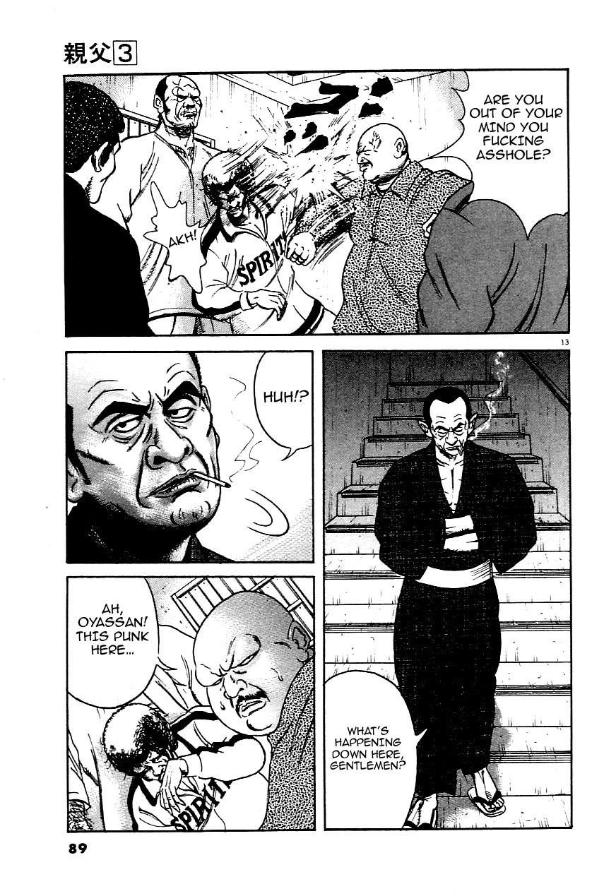 Oyaji Chapter 20 page 13 - Chapter 20: Another Son