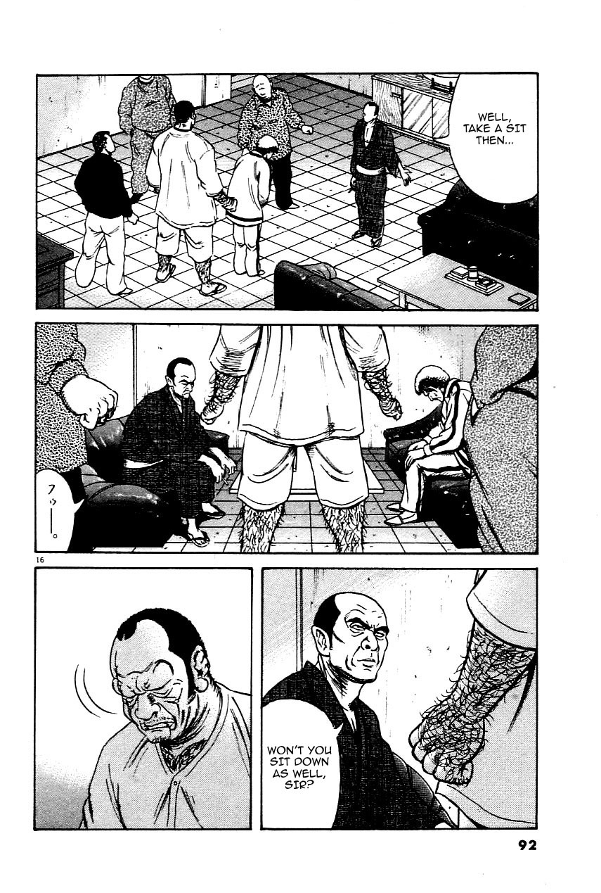 Oyaji Chapter 20 page 16 - Chapter 20: Another Son