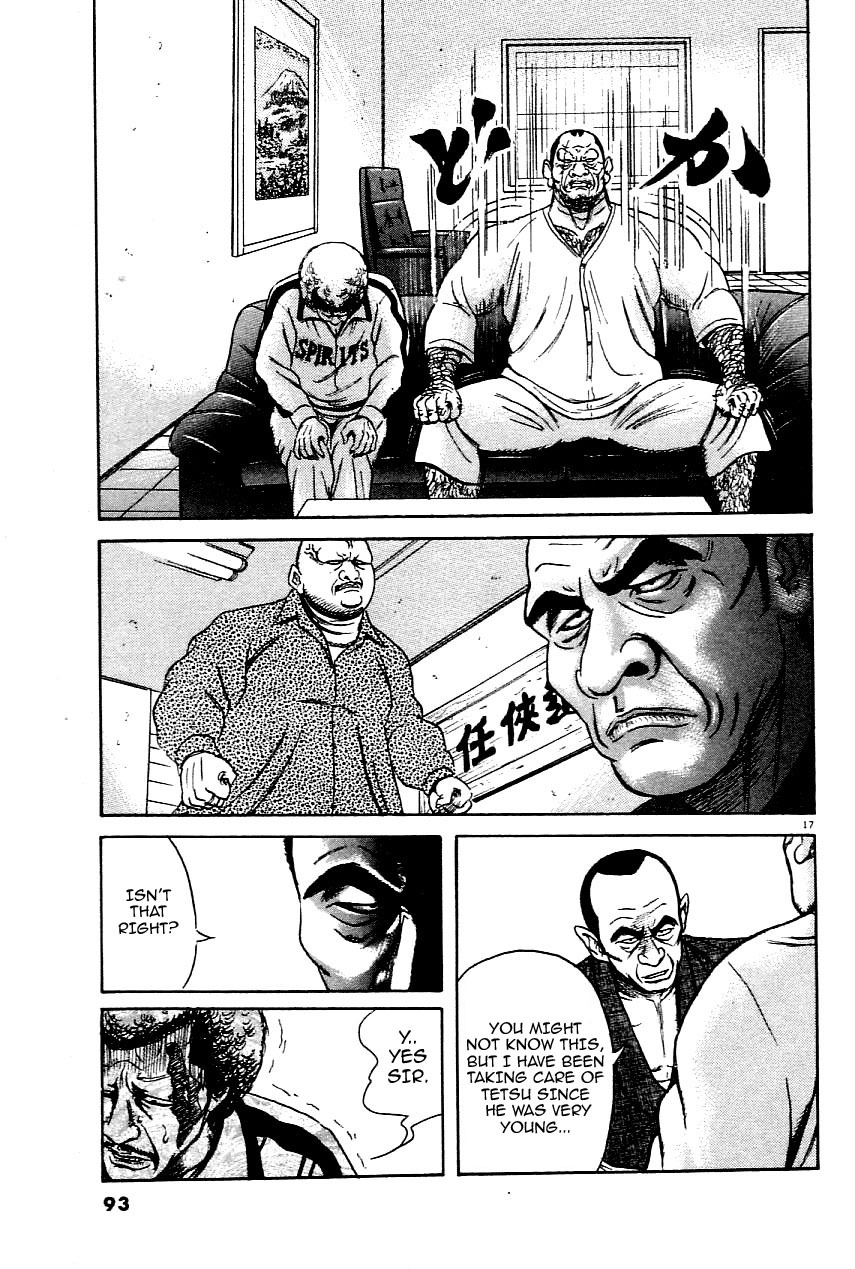 Oyaji Chapter 20 page 17 - Chapter 20: Another Son