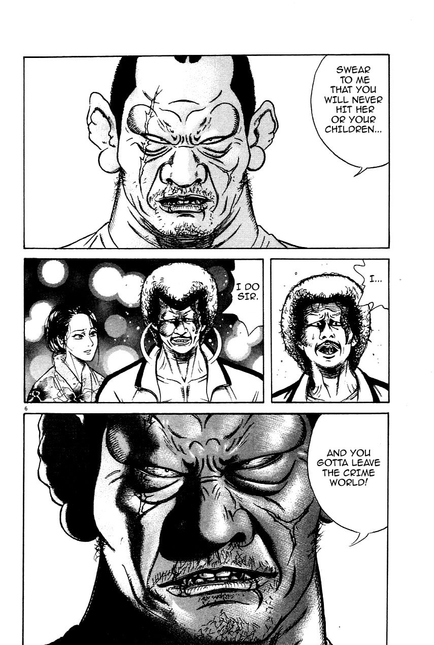 Oyaji Chapter 20 page 6 - Chapter 20: Another Son