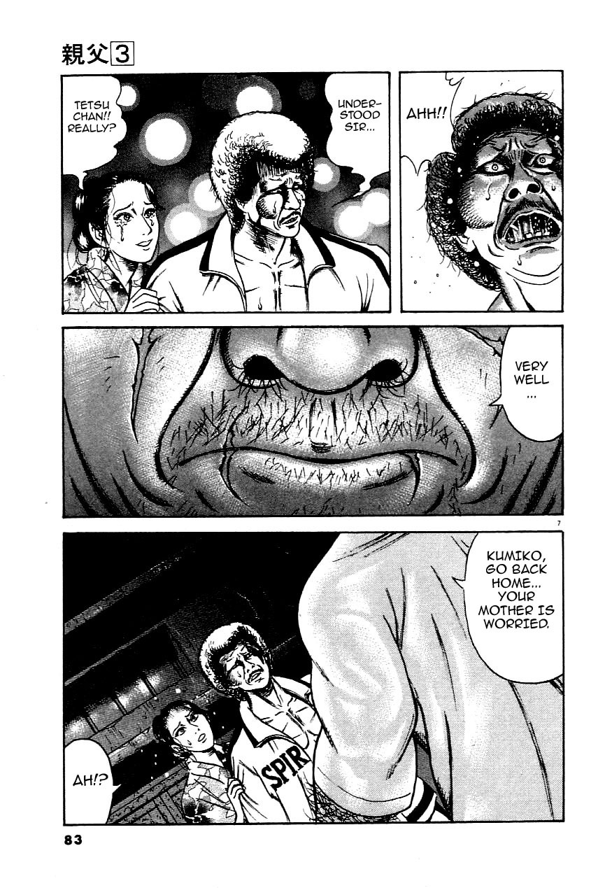 Oyaji Chapter 20 page 7 - Chapter 20: Another Son