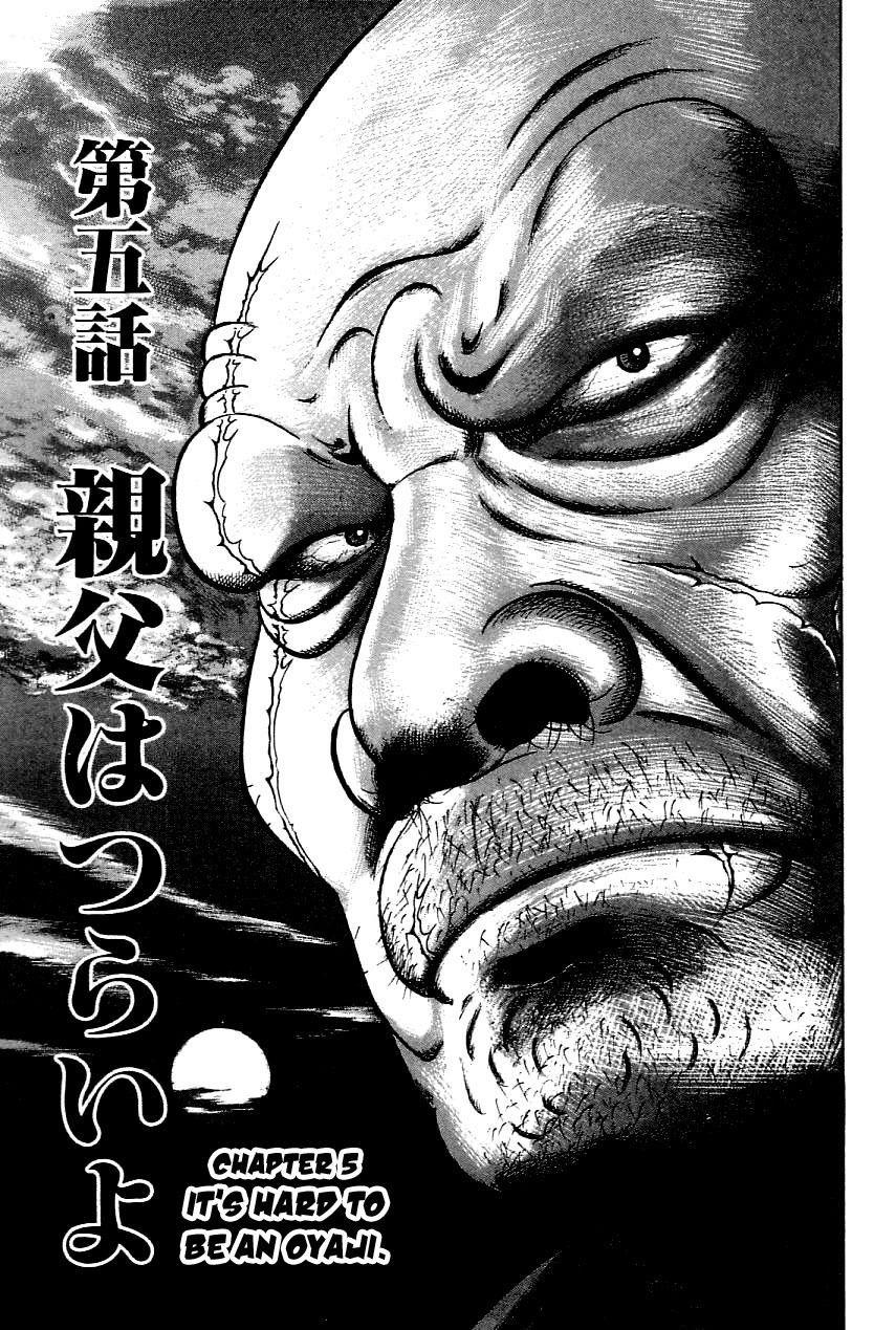 Oyaji Chapter 21 page 1 - Chapter 21: It's Hard to Be an Oyaji