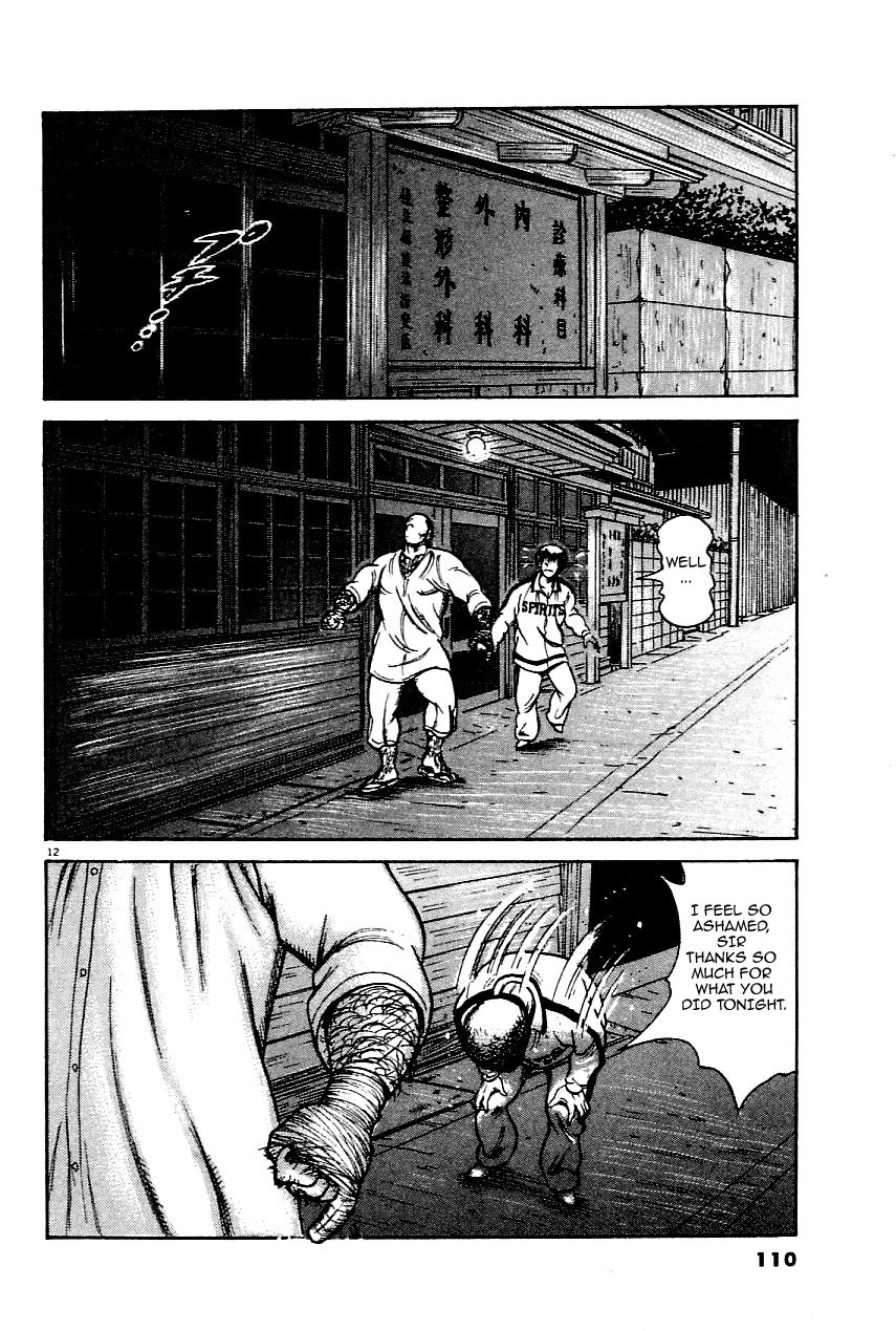 Oyaji Chapter 21 page 12 - Chapter 21: It's Hard to Be an Oyaji
