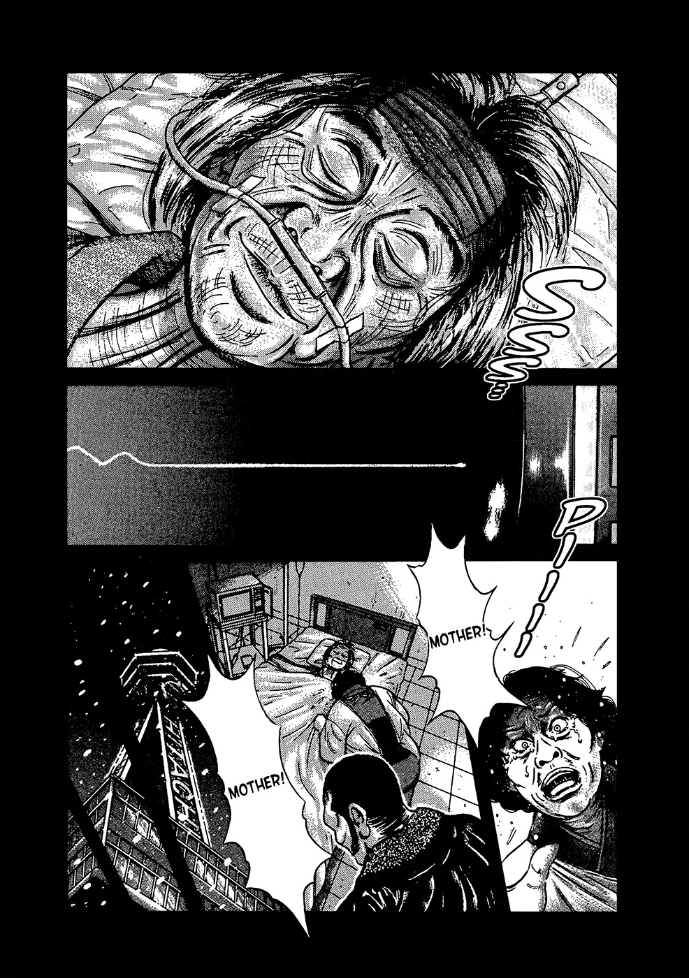 Oyaji Chapter 24 page 2 - Chapter 24: Family is Life