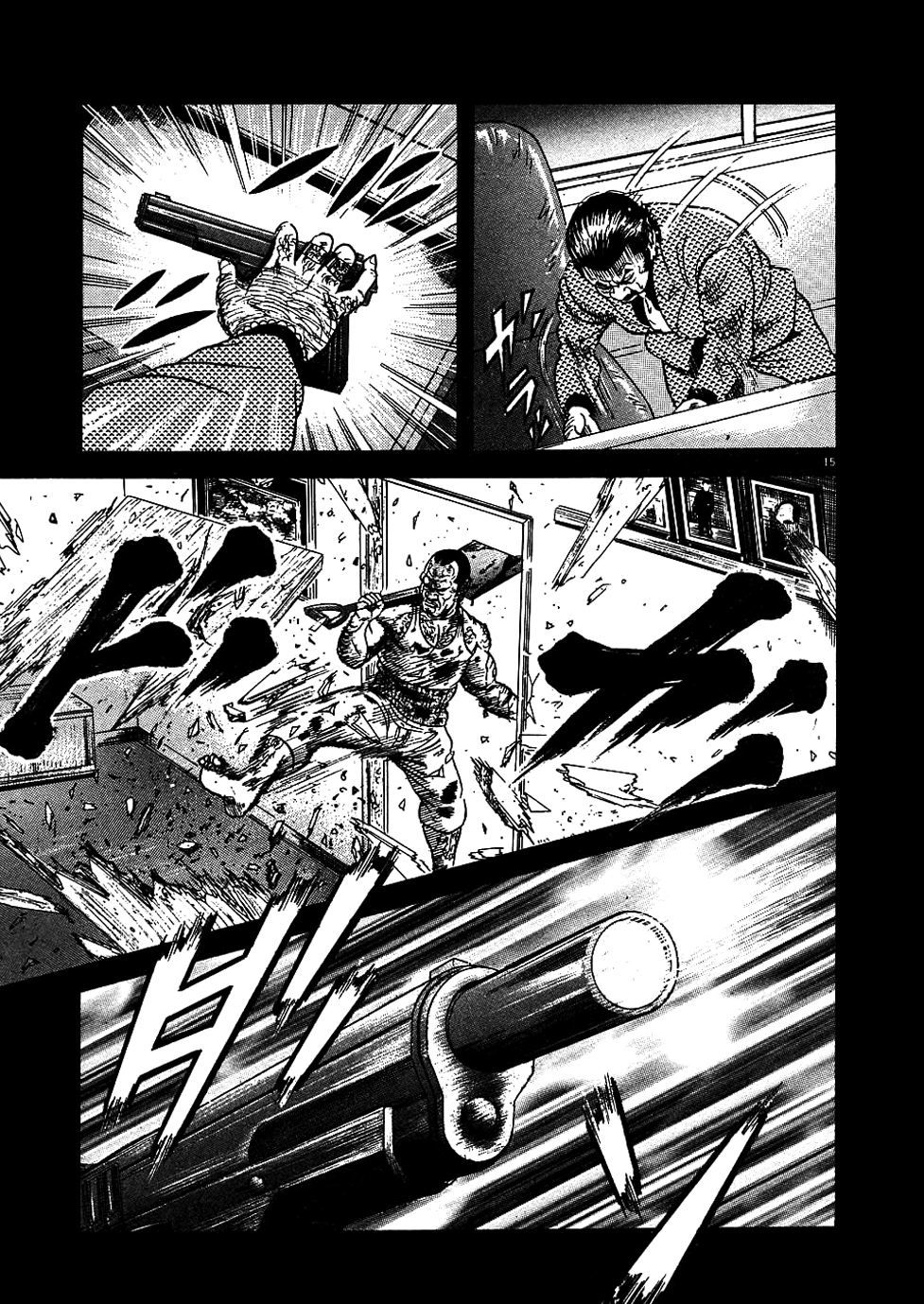 Oyaji Chapter 3 page 15 - Chapter 3: I Will Take Your Life