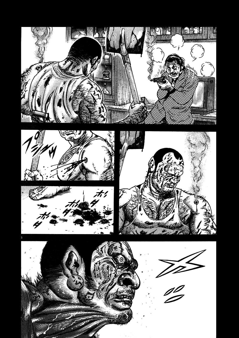 Oyaji Chapter 3 page 16 - Chapter 3: I Will Take Your Life