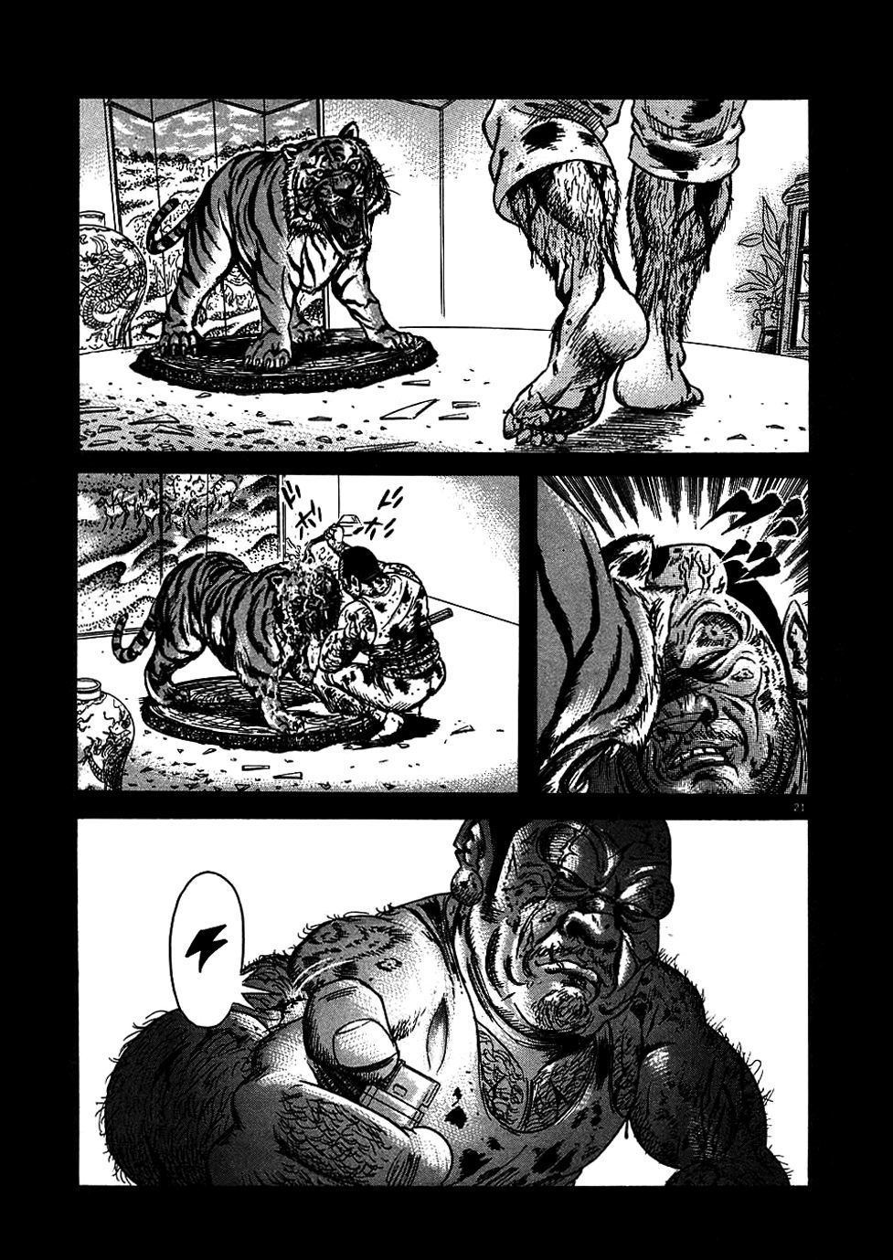 Oyaji Chapter 3 page 21 - Chapter 3: I Will Take Your Life