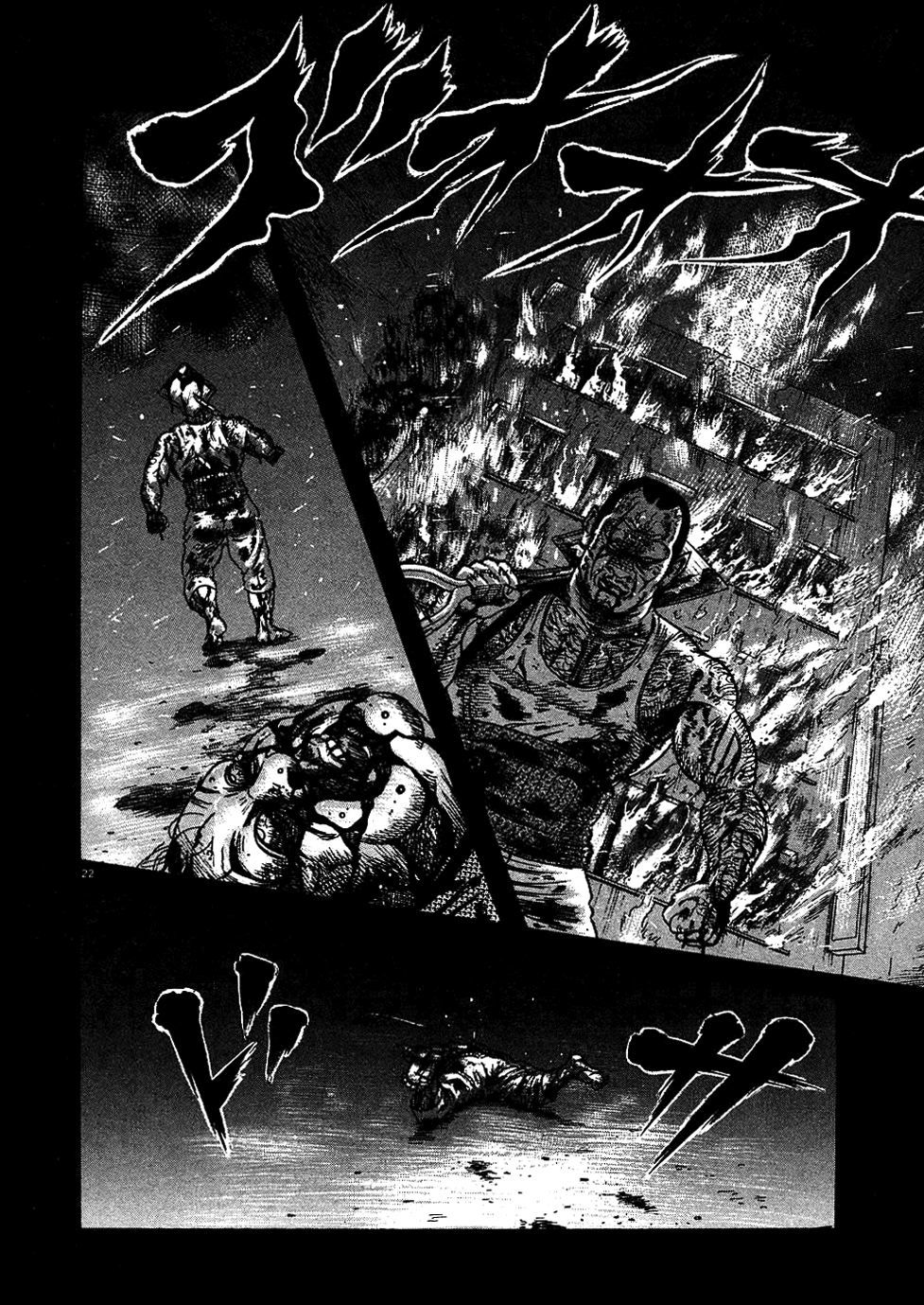Oyaji Chapter 3 page 22 - Chapter 3: I Will Take Your Life