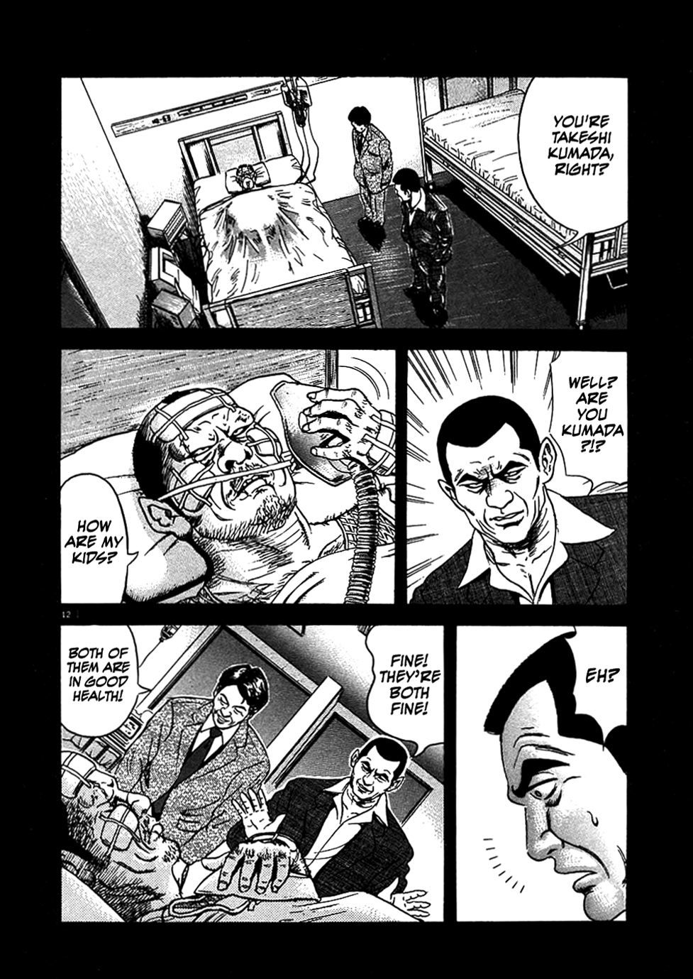 Oyaji Chapter 4 page 12 - Chapter 4: The Dark Peasant of Yakeno