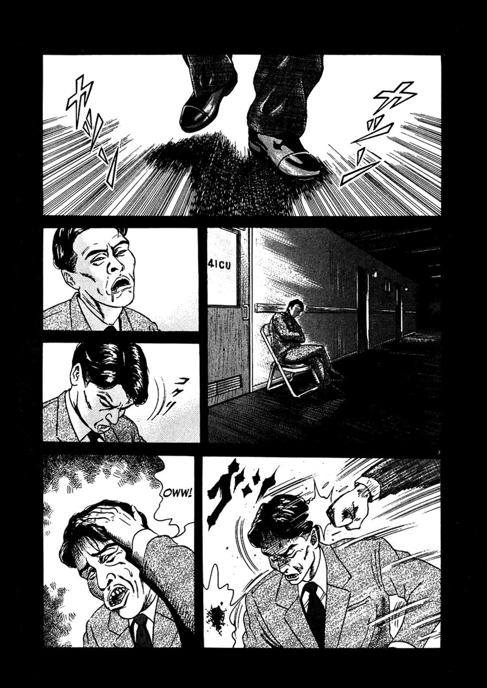 Oyaji Chapter 4 page 3 - Chapter 4: The Dark Peasant of Yakeno
