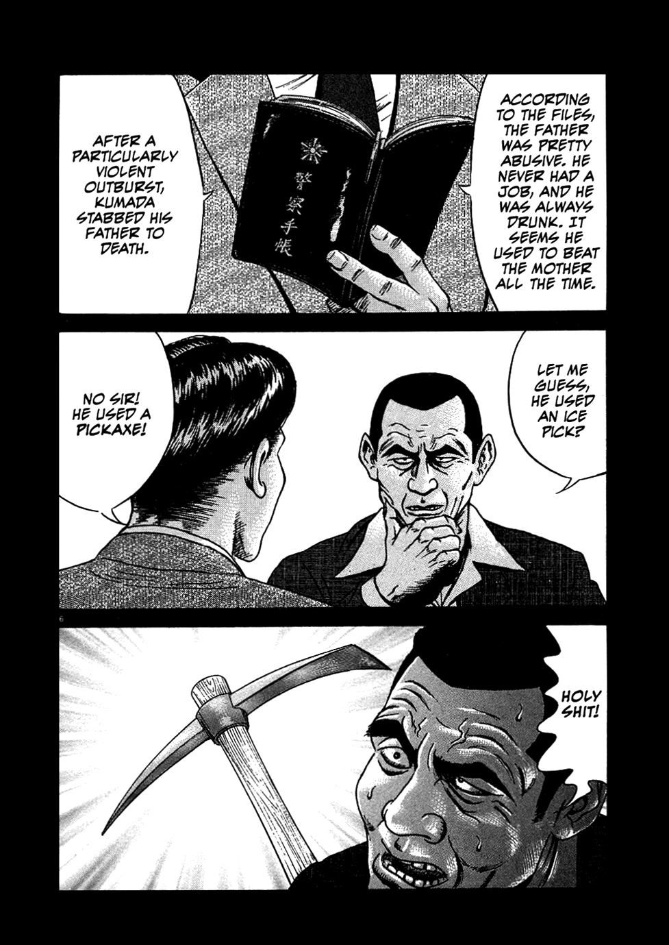 Oyaji Chapter 4 page 6 - Chapter 4: The Dark Peasant of Yakeno
