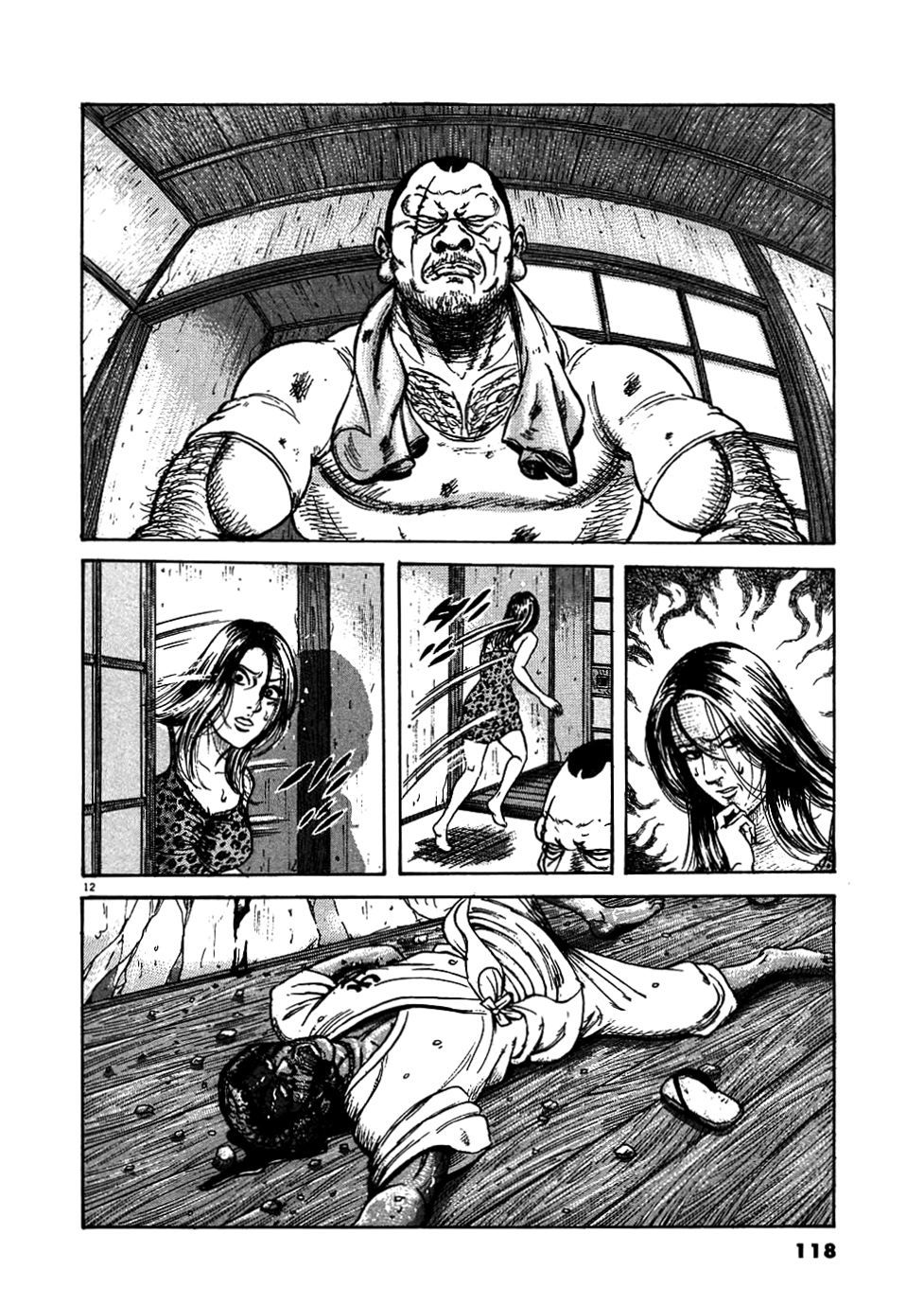 Oyaji Chapter 5 page 12 - Chapter 5: I won't Let Anybody Hurt You