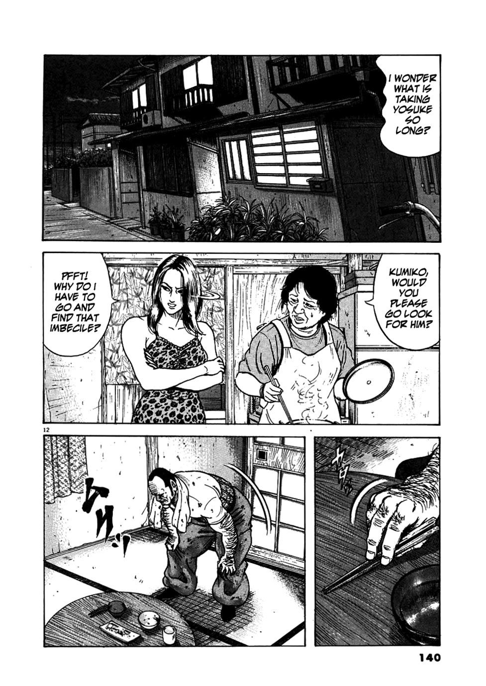 Oyaji Chapter 6 page 12 - Chapter 6: They Need to Grow Up Strong