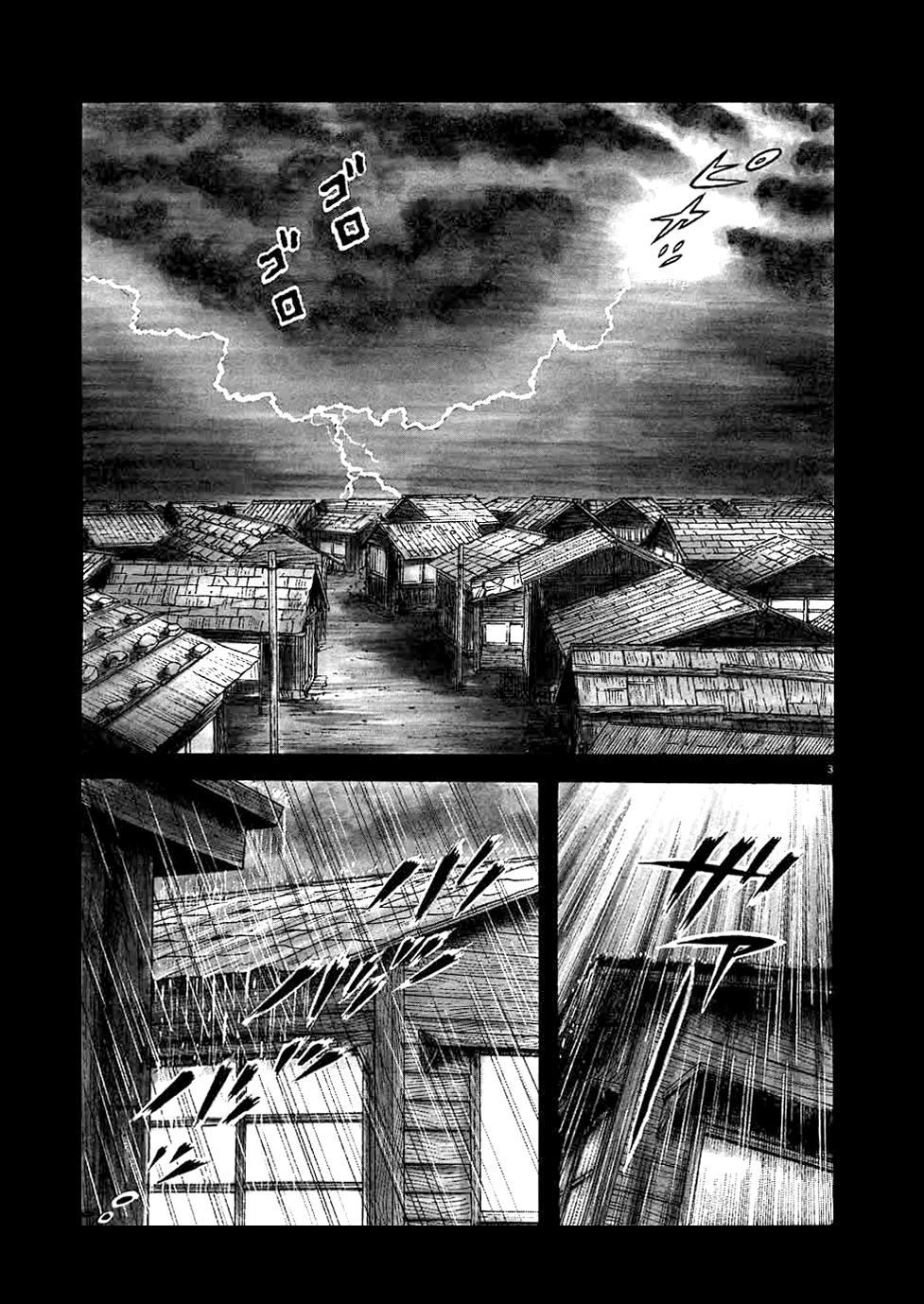 Oyaji Chapter 9 page 10 - Chapter 9: Oyaji's Oyaji