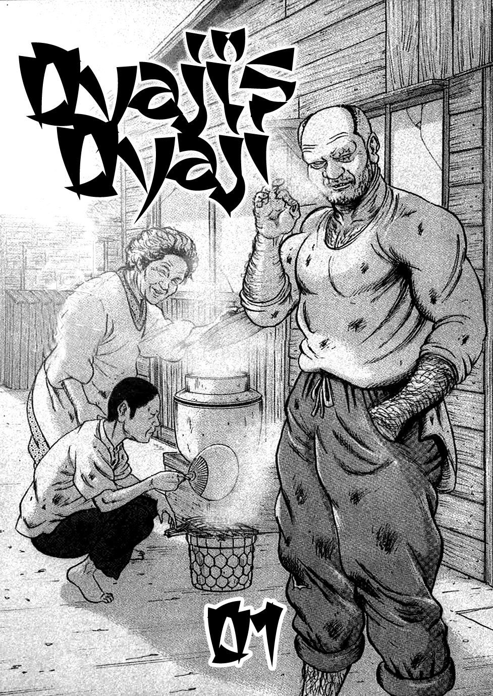 Oyaji Chapter 9 page 7 - Chapter 9: Oyaji's Oyaji
