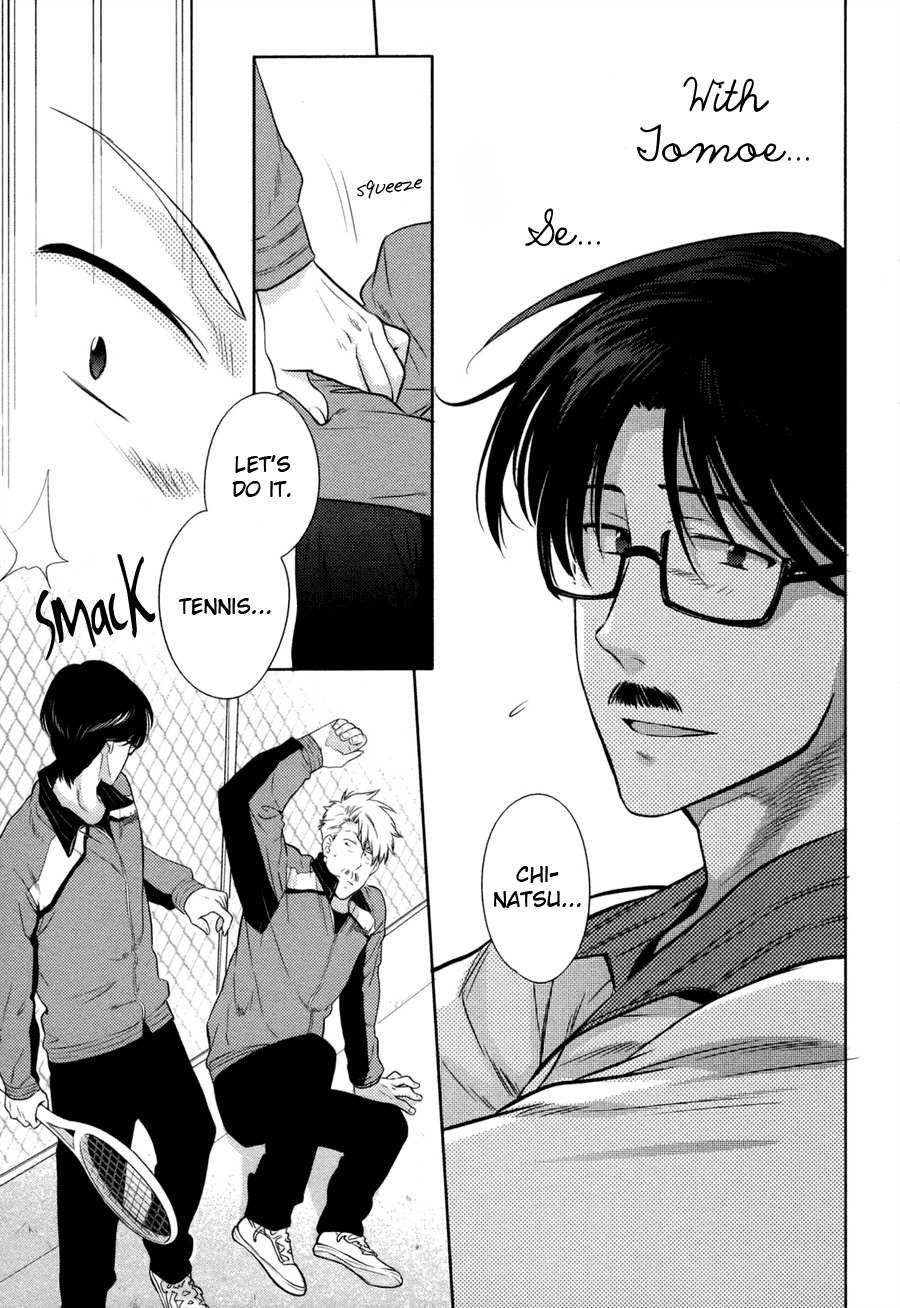 Oyajina! Chapter 2 page 15 - Chapter 2