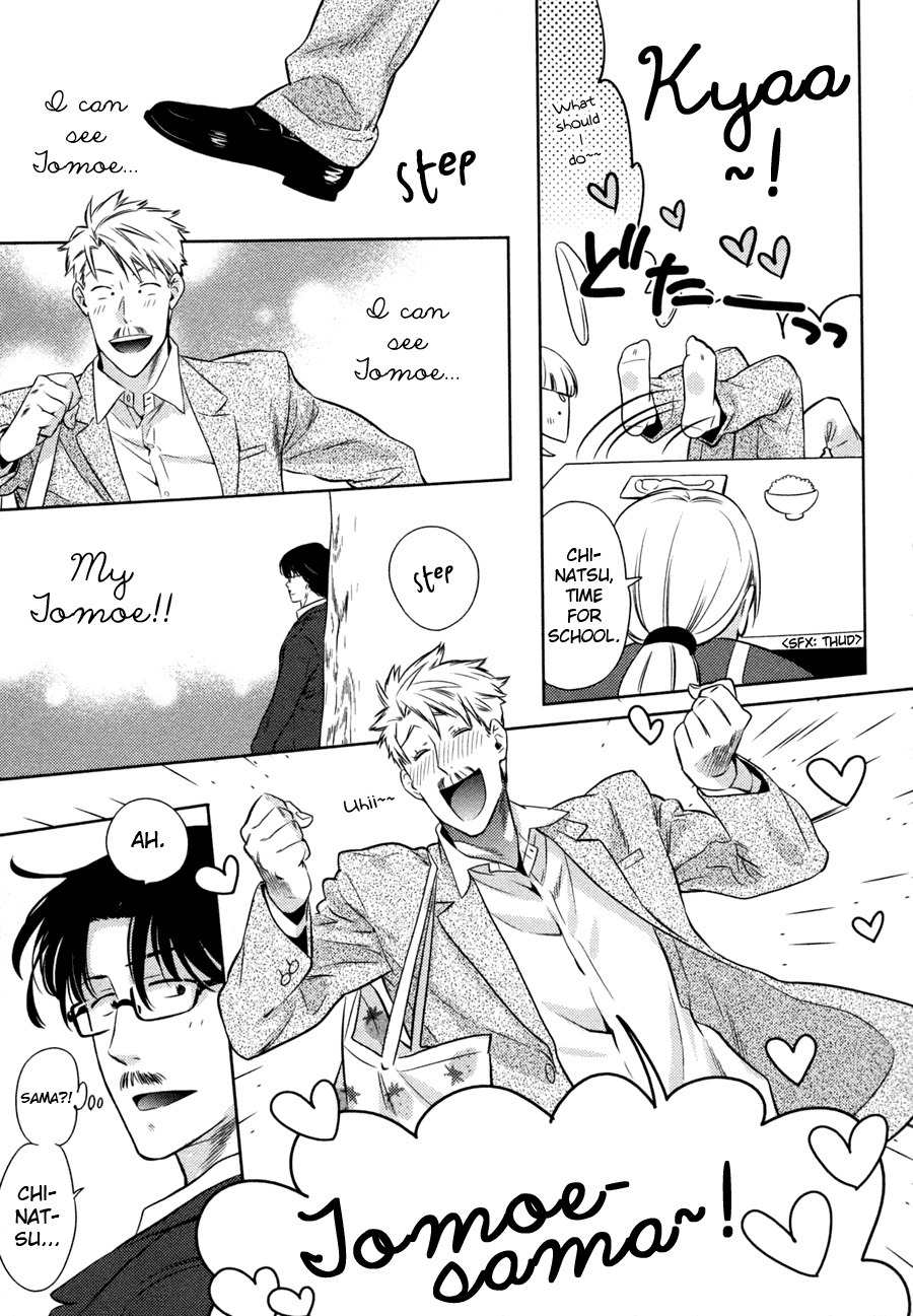 Oyajina! Chapter 2 page 5 - Chapter 2