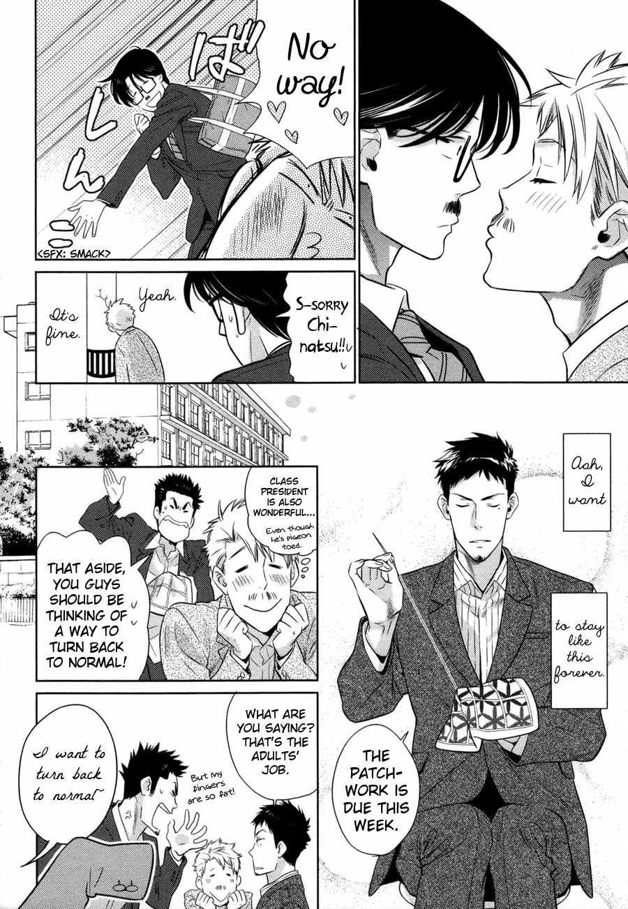 Oyajina! Chapter 2 page 8 - Chapter 2
