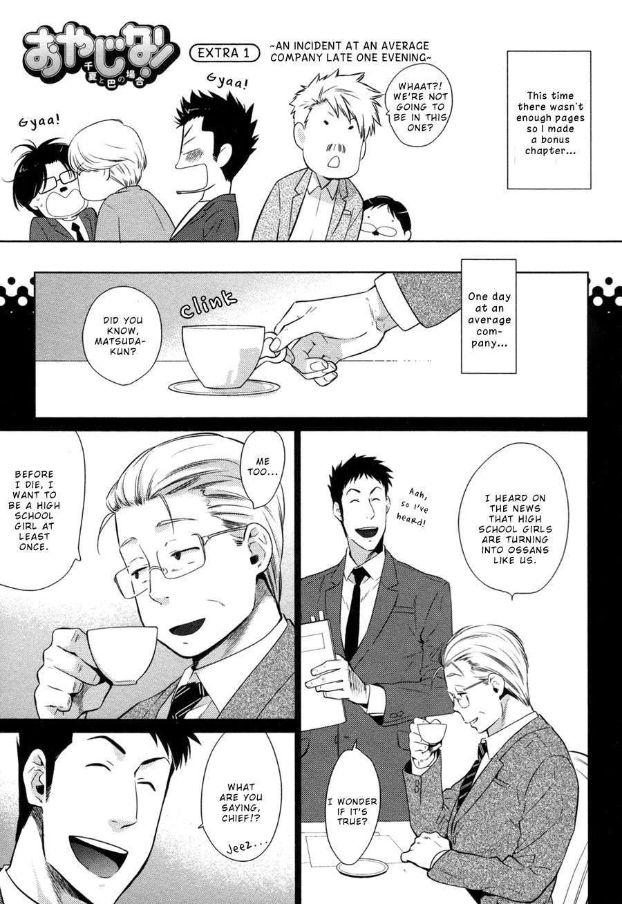 Oyajina! Chapter 3.5 page 2 - Chapter 3.5: Extra #1