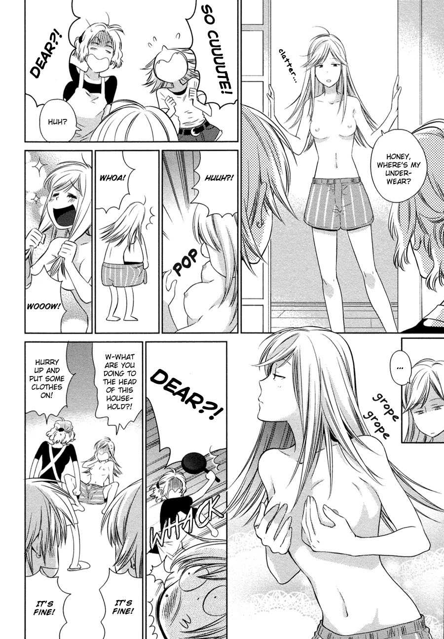 Oyajina! Chapter 4.5 page 3 - Chapter 4.5: Extra #2