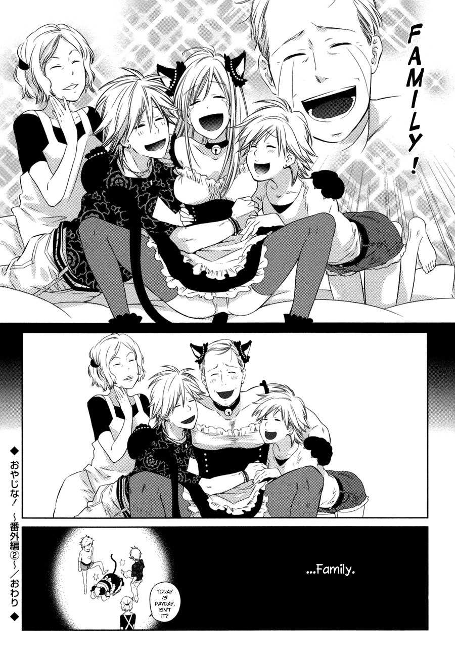 Oyajina! Chapter 4.5 page 5 - Chapter 4.5: Extra #2