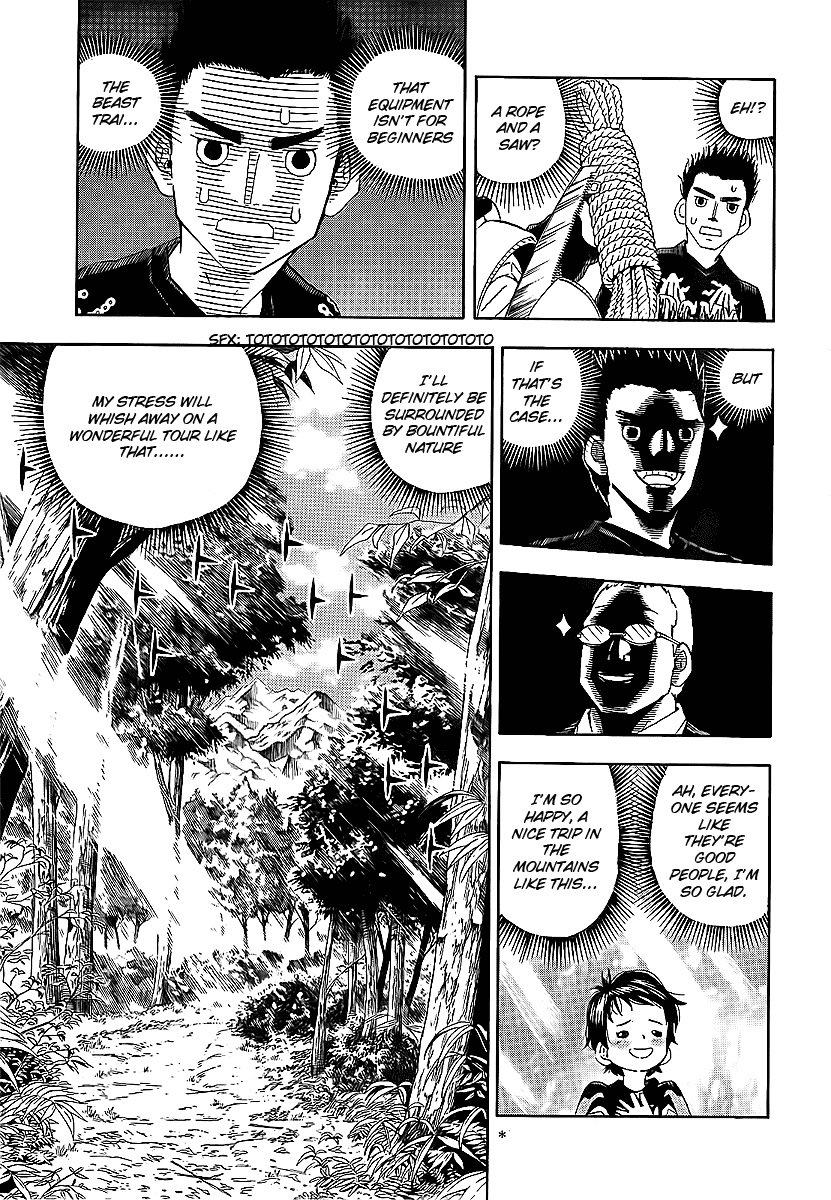 Oyaju Rider Chapter 0.2 page 10 - Chapter 0 v2 : [Oneshot]