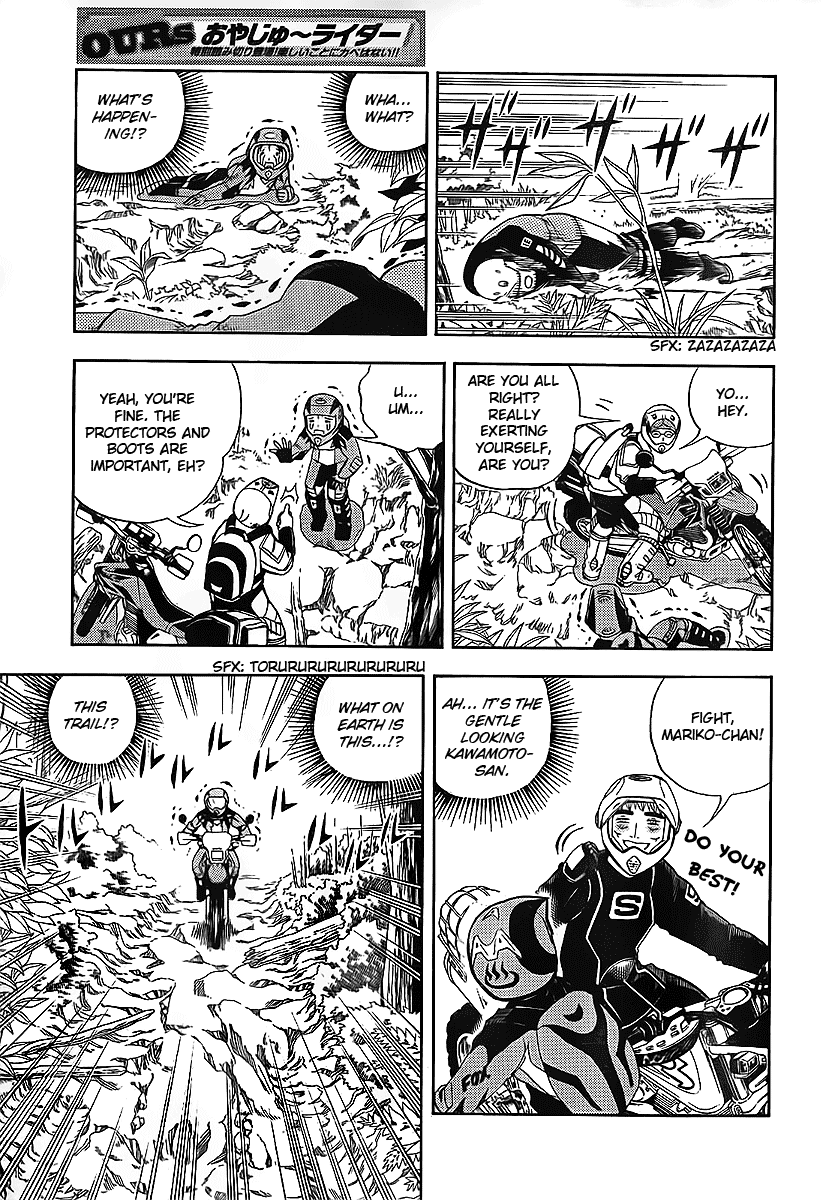 Oyaju Rider Chapter 0.2 page 12 - Chapter 0 v2 : [Oneshot]