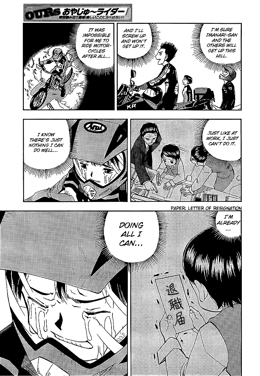 Oyaju Rider Chapter 0.2 page 16 - Chapter 0 v2 : [Oneshot]