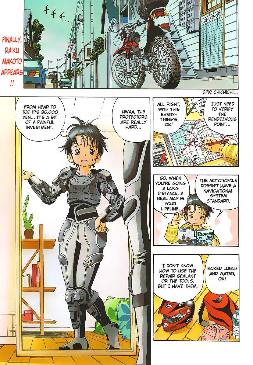 Oyaju Rider Chapter 0.2 page 2 - Chapter 0 v2 : [Oneshot]