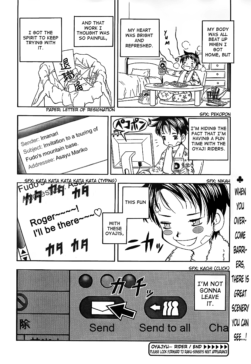 Oyaju Rider Chapter 0.2 page 34 - Chapter 0 v2 : [Oneshot]