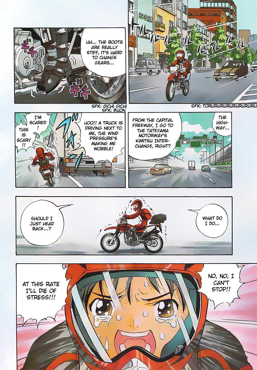 Oyaju Rider Chapter 0.2 page 5 - Chapter 0 v2 : [Oneshot]