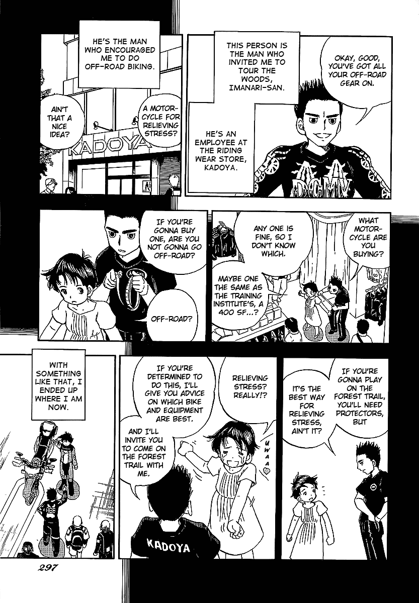 Oyaju Rider Chapter 0.2 page 8 - Chapter 0 v2 : [Oneshot]