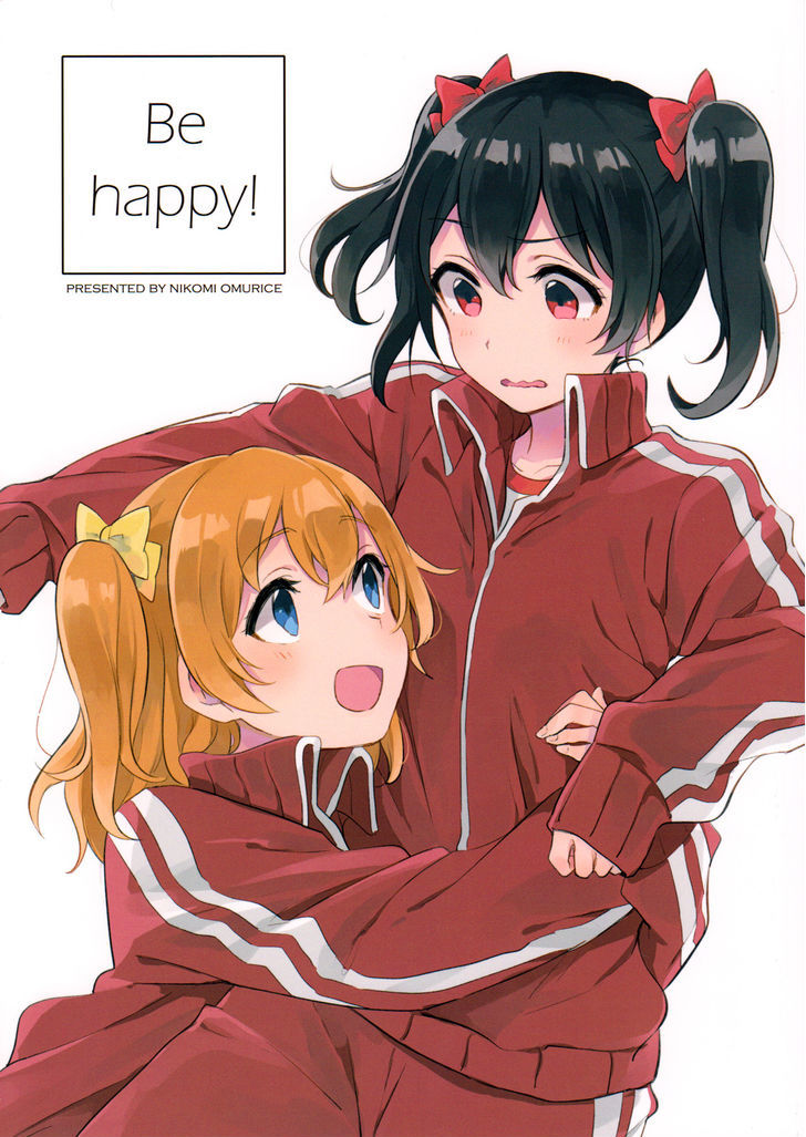 Oyasumi Darling Chapter 18 page 1 - Chapter 18