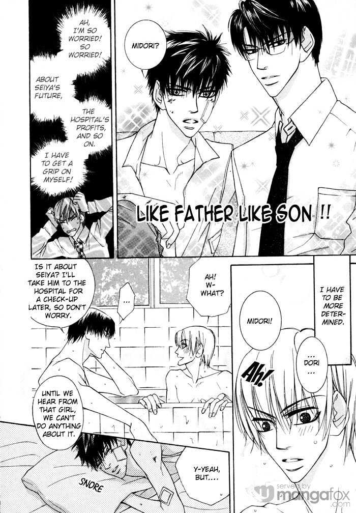 Oyasumi Darling Chapter 3 page 13 - Chapter 3 : Unstoppable