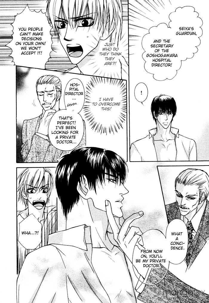 Oyasumi Darling Chapter 3 page 19 - Chapter 3 : Unstoppable