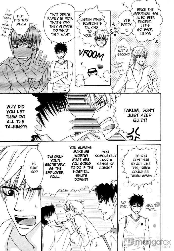 Oyasumi Darling Chapter 3 page 20 - Chapter 3 : Unstoppable